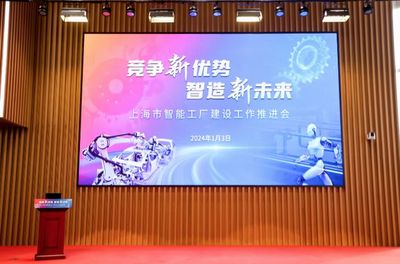 上海智造更進一步 今年將建70家智能工廠，網絡技術如何部署？