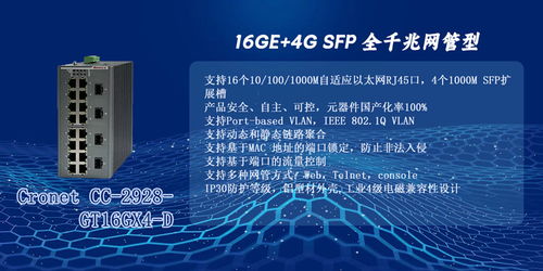 兆越鑄就 國產力量驅動下的自主可控網絡安全格局